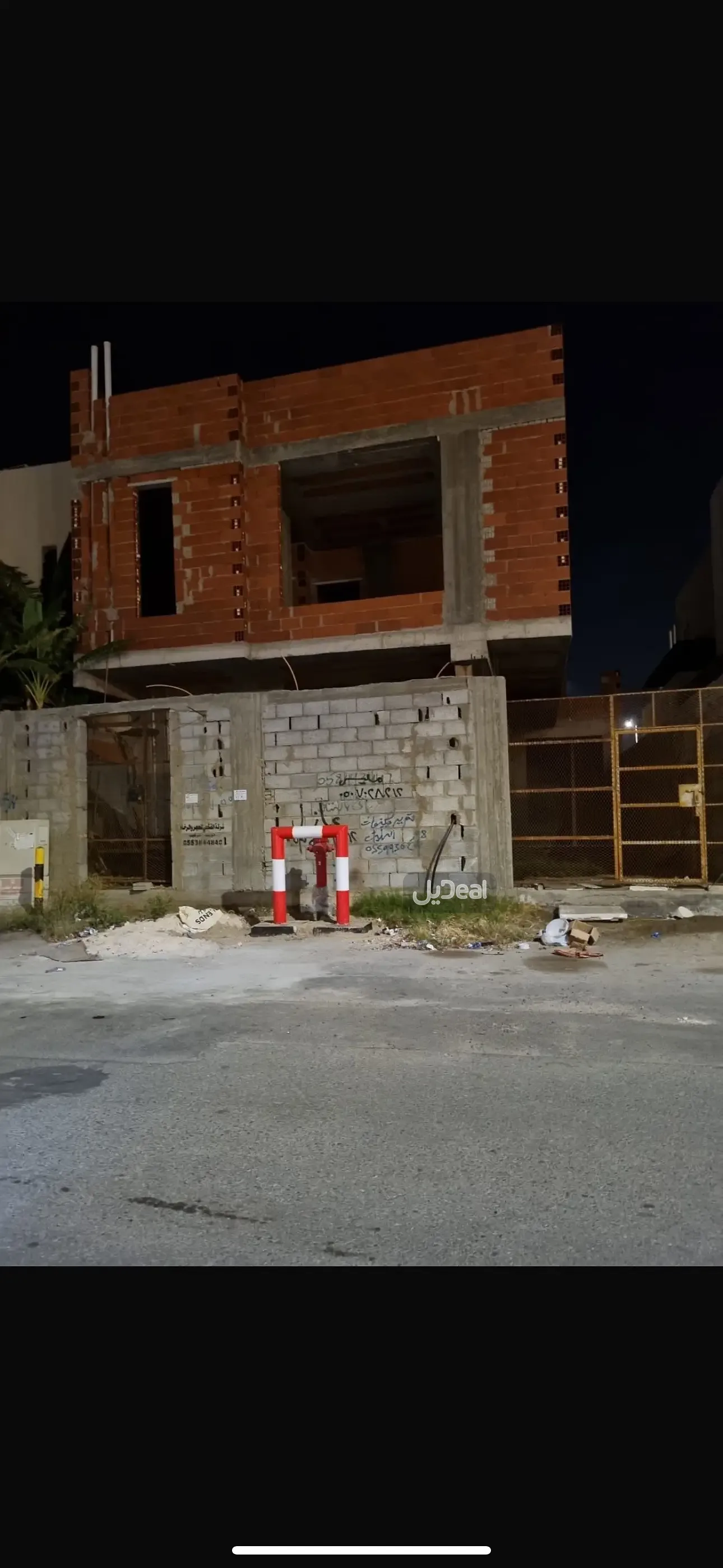 صورة الإعلان