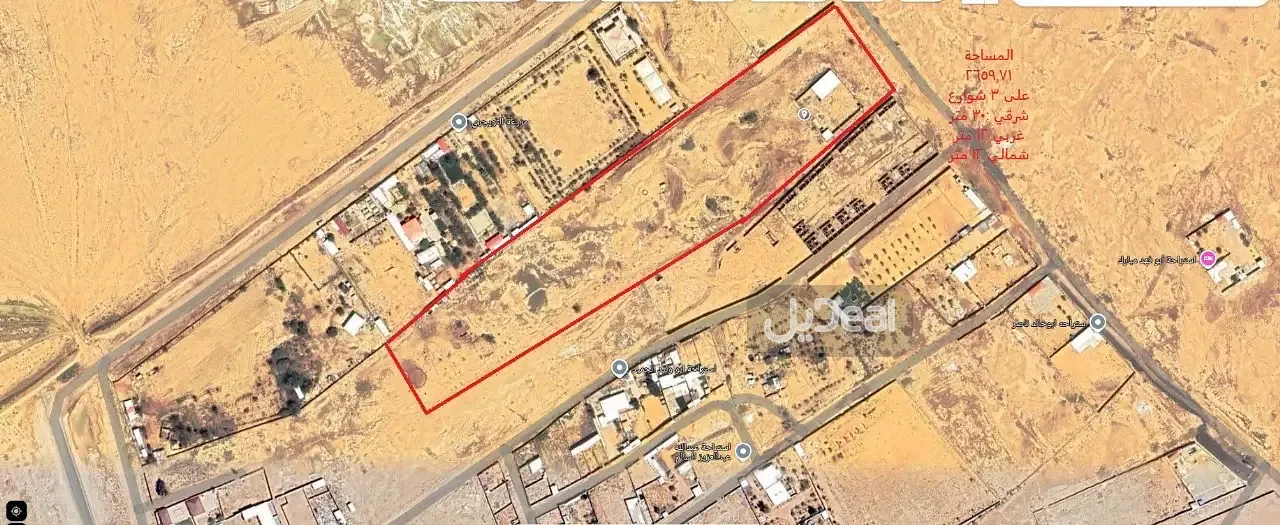 قطعة الارض فى حى النقيب بمدينة بريدة . ( وهذا الملك عبارة عن قطعة أرض يوجد بها حوش قائم من الجهة الشرقية ويجد بئرين وبركة وأثل فى الجهة الجنوبية الغربية ويوجد نخل وهى مشبكة من الجهة الجنوبية والغربية )