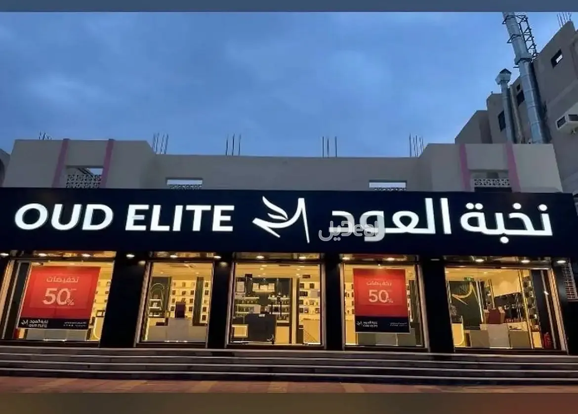 عمارة للبيع