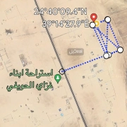ارض للبيع