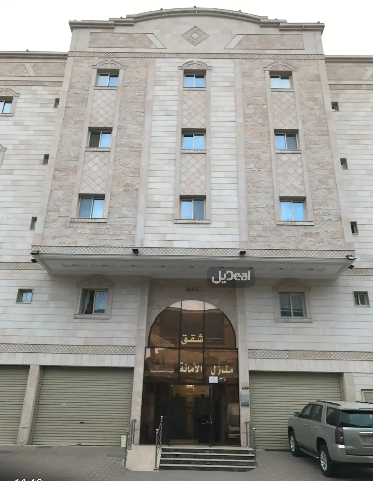 عمارة للبيع