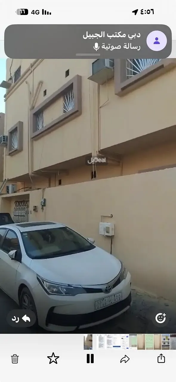 عمارة للبيع