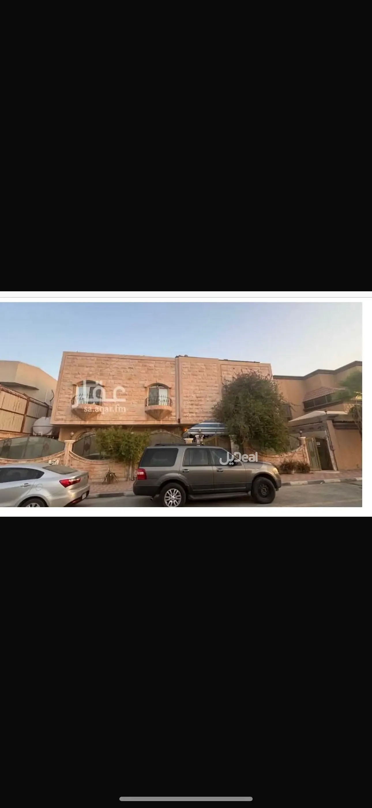 عمارة للبيع