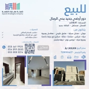 دور للبيع