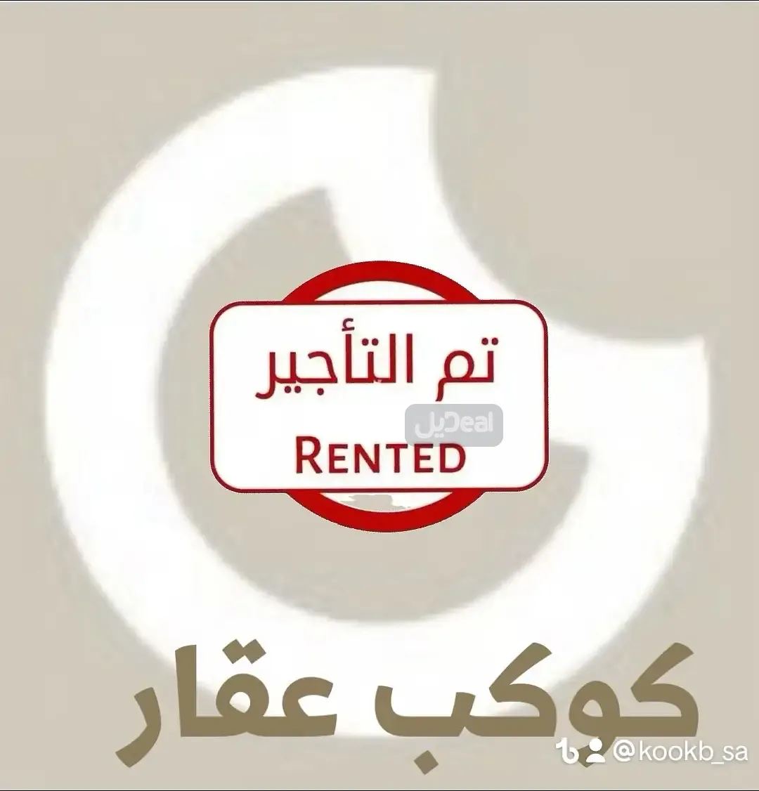 شقة للإيجار