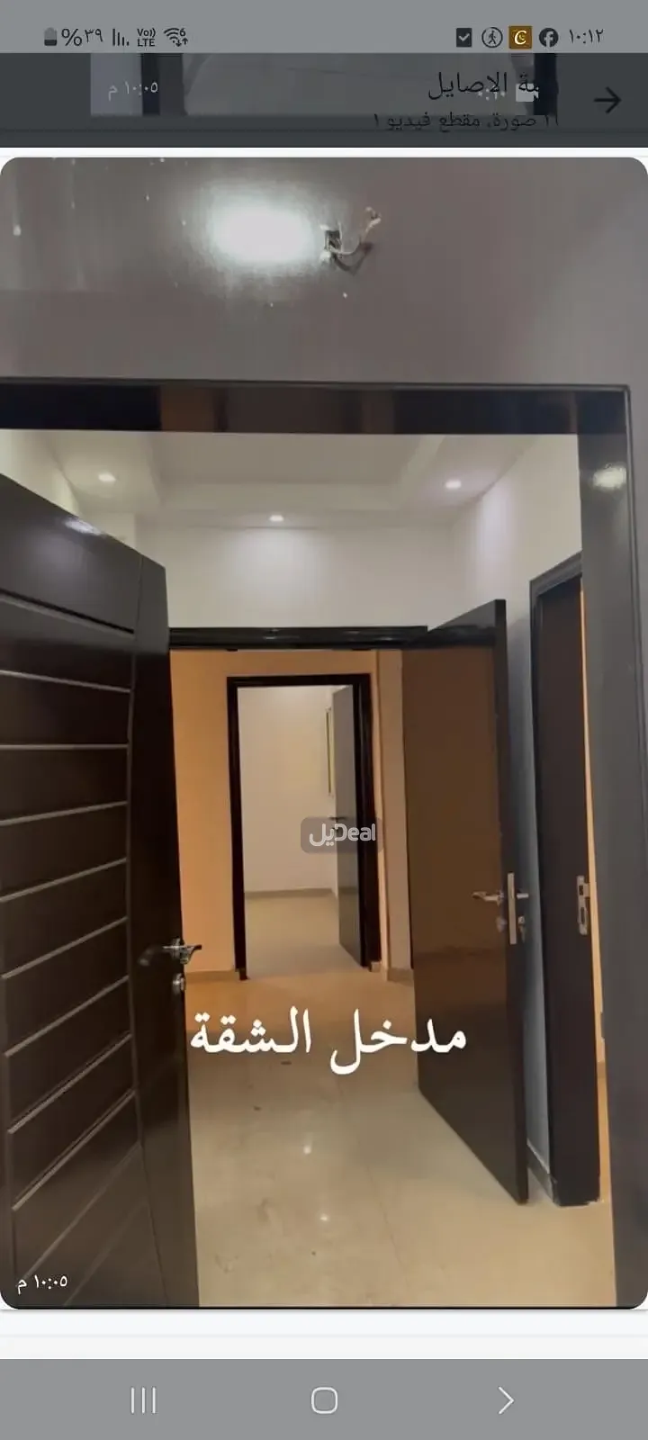 حي  الشوقية  بمدينة مكة المكرمة .