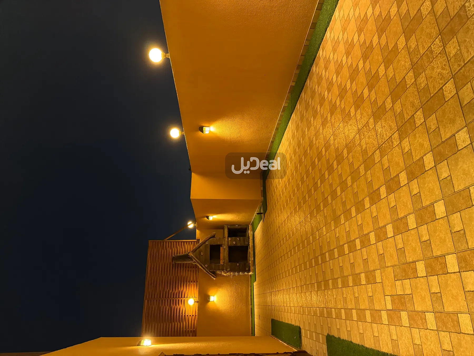 صورة الإعلان