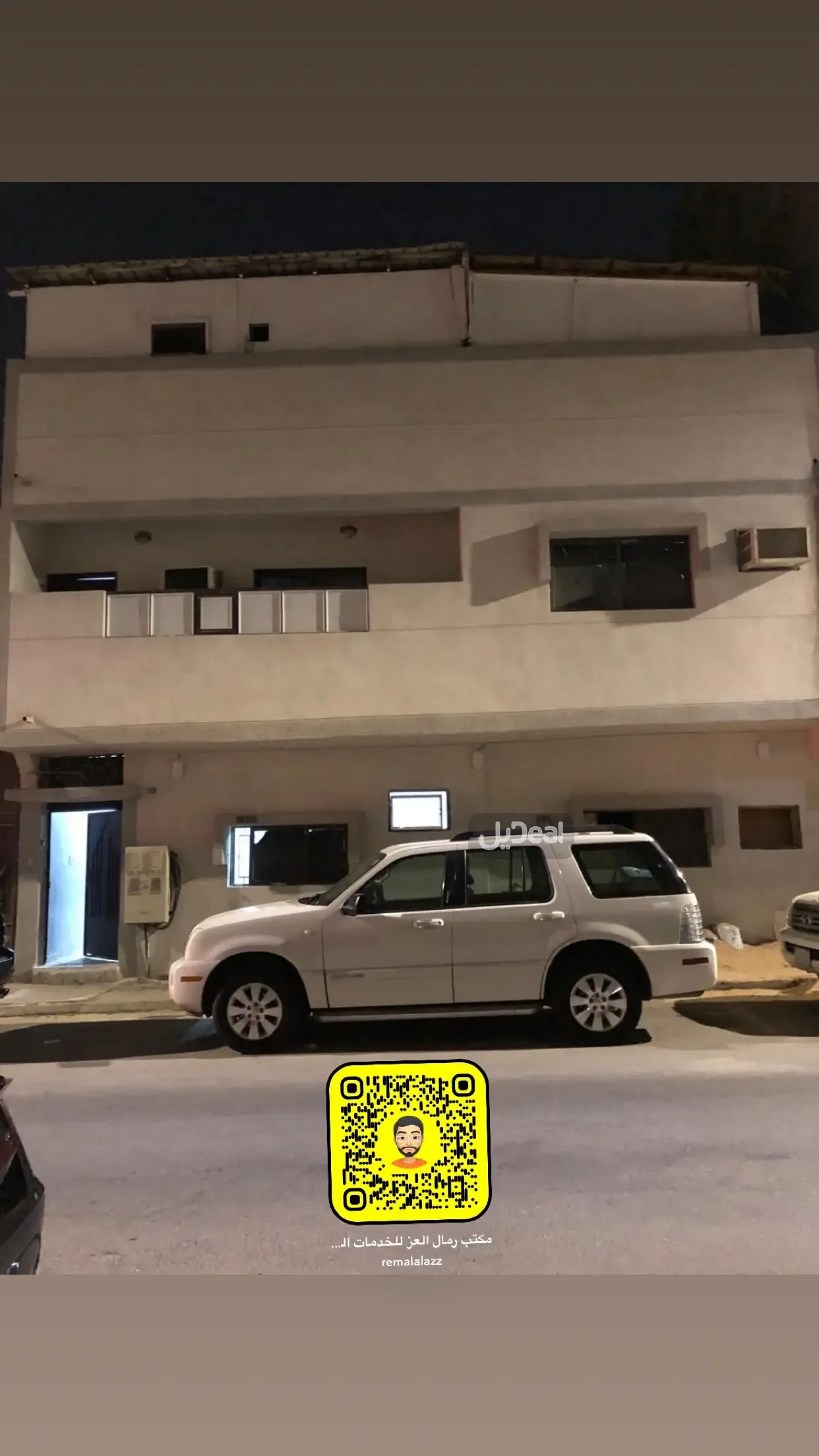 عمارة للإيجار