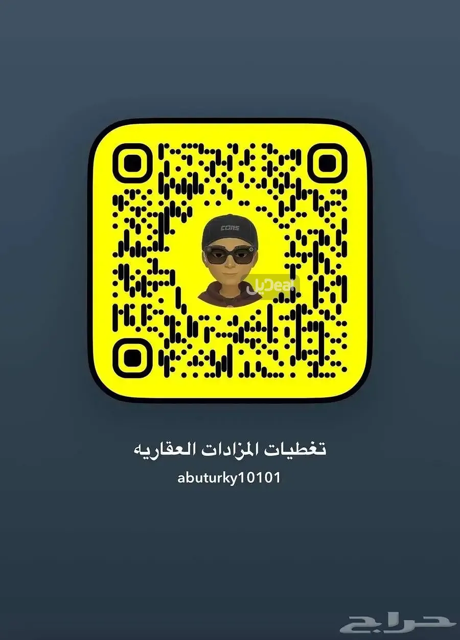 معرض للبيع