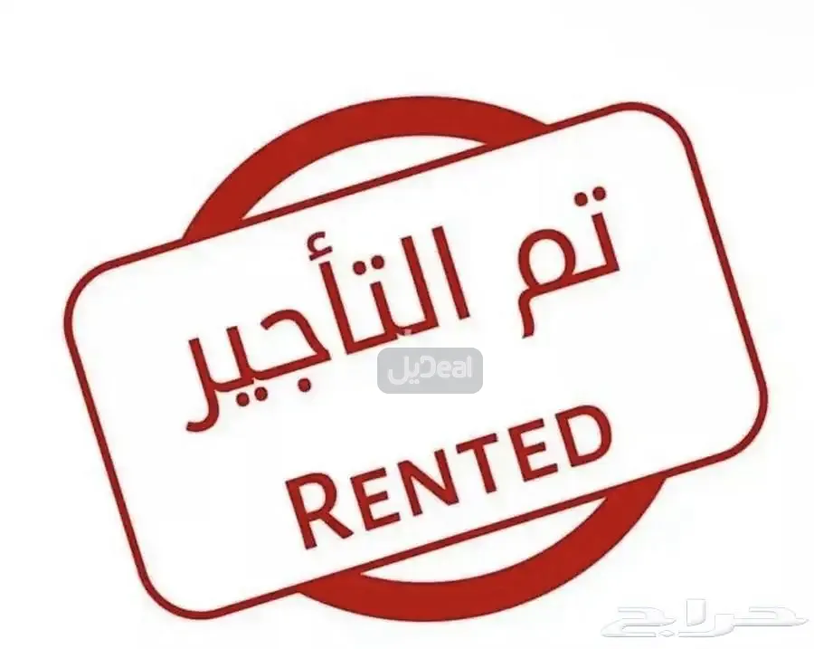 شقة للإيجار