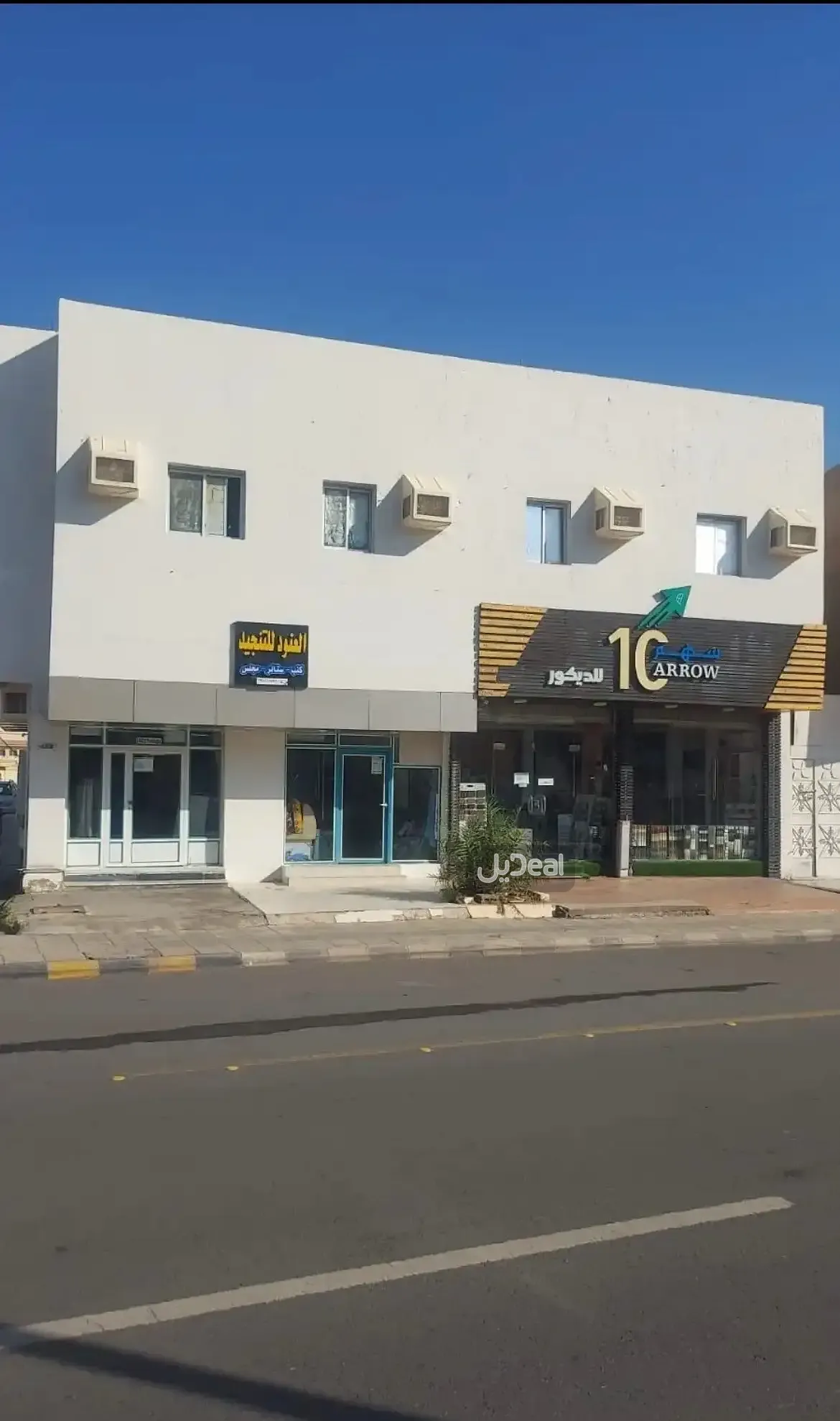 عمارة للبيع