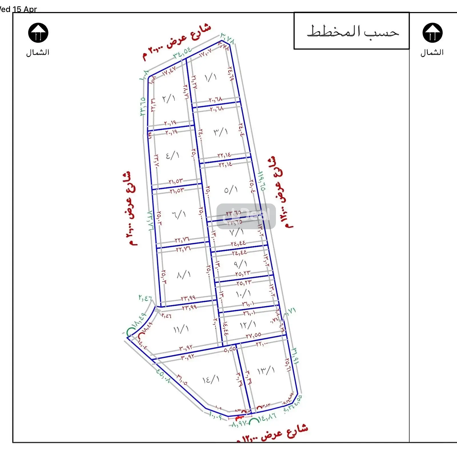 حي الصفراء في  محافظة الطائف