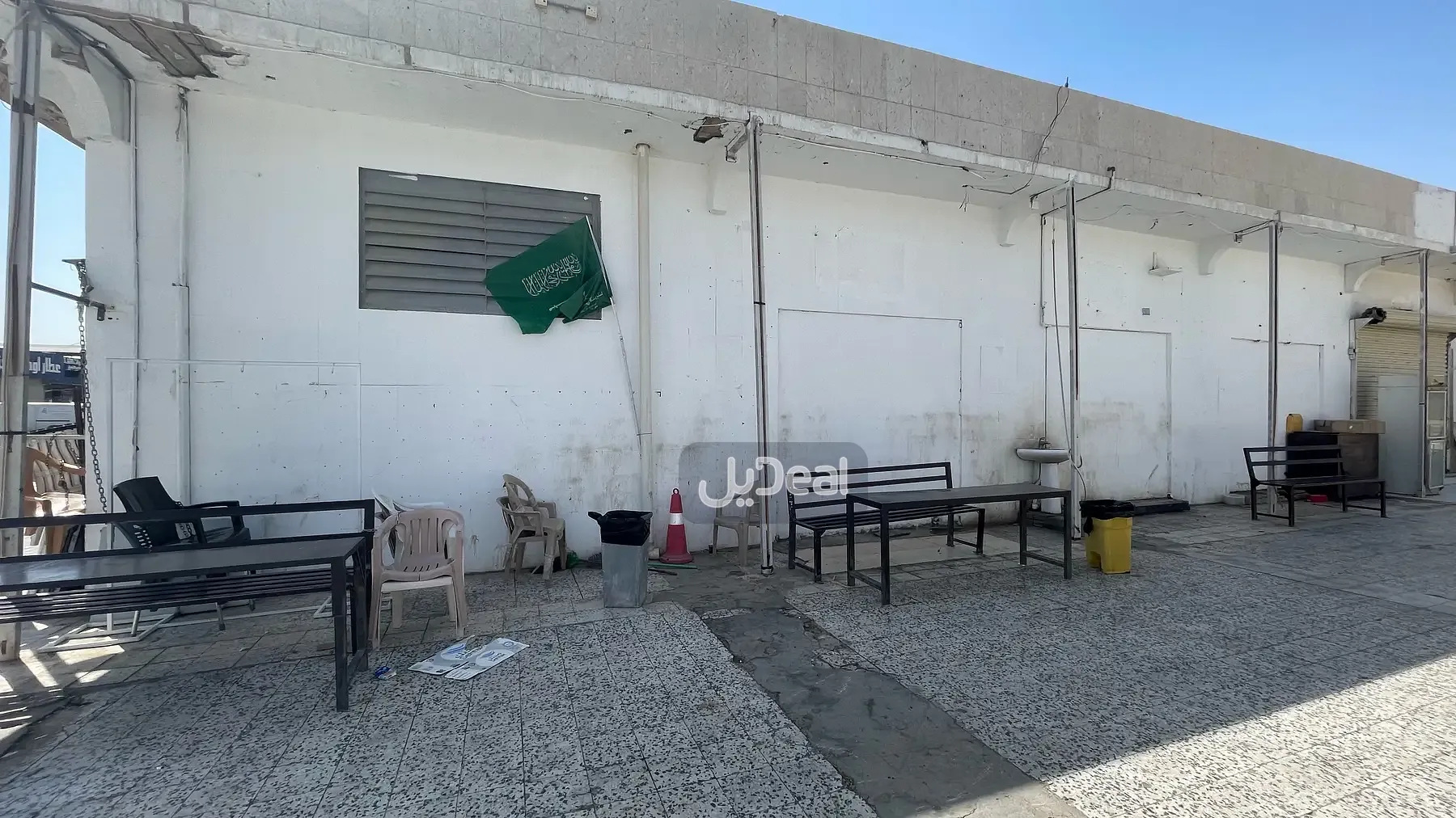 معرض للبيع