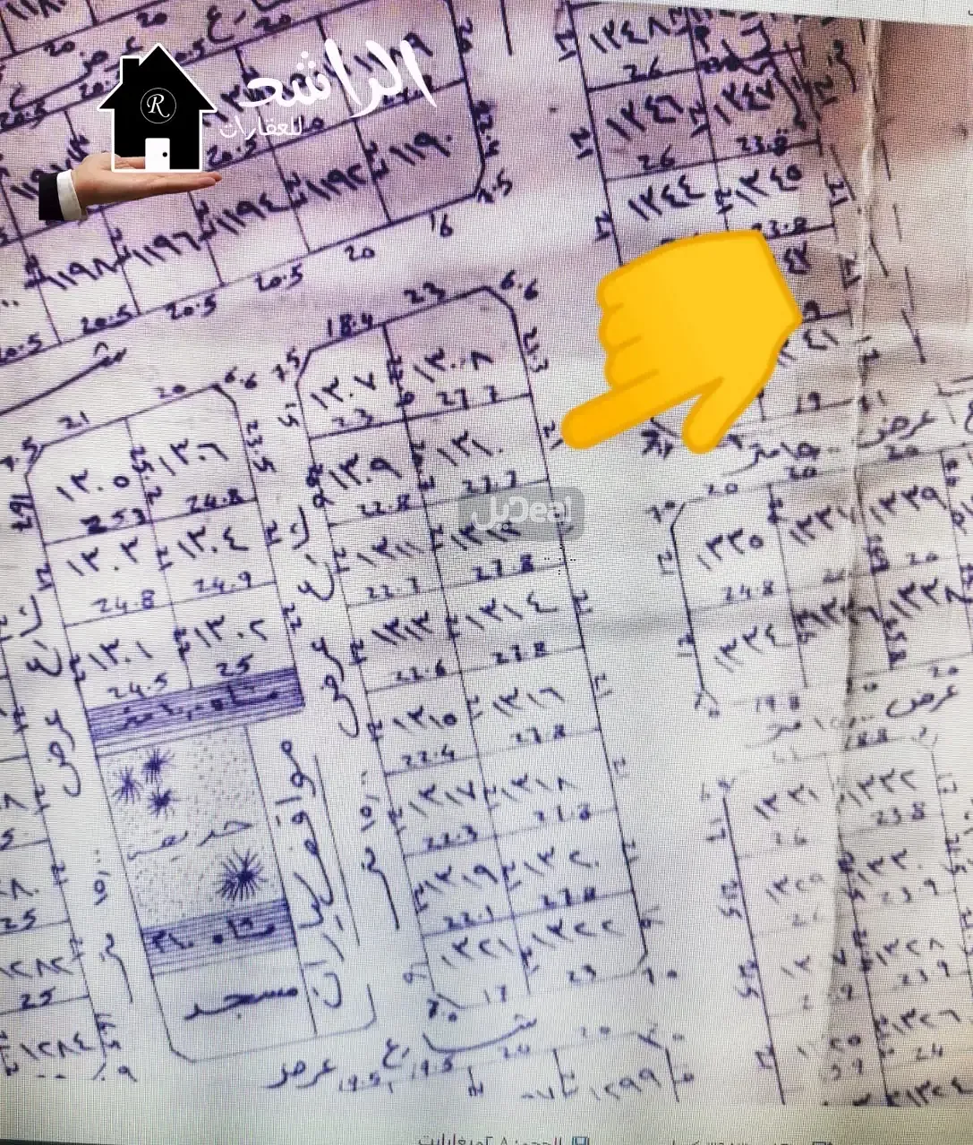 ارض للبيع