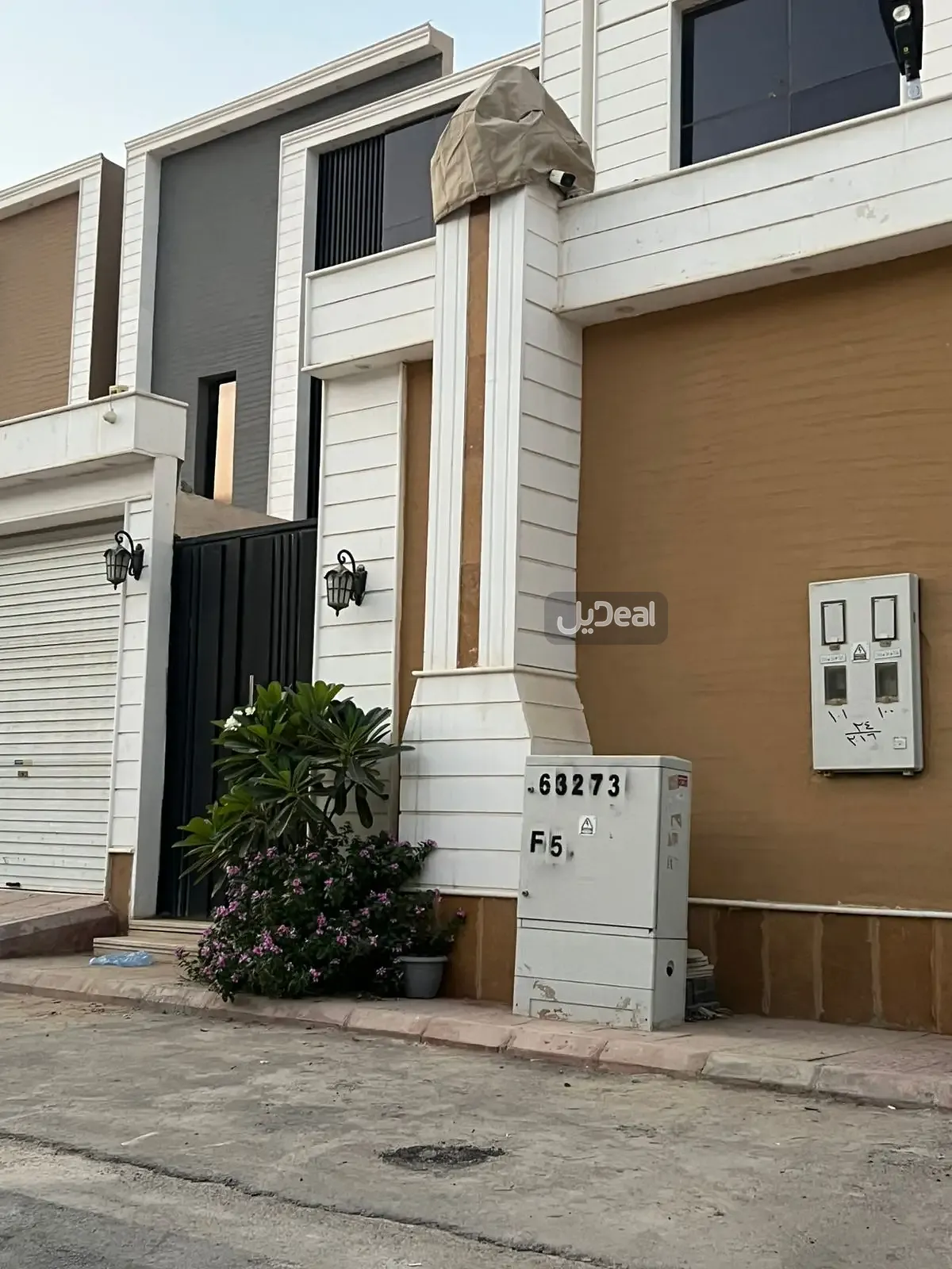 صورة الإعلان