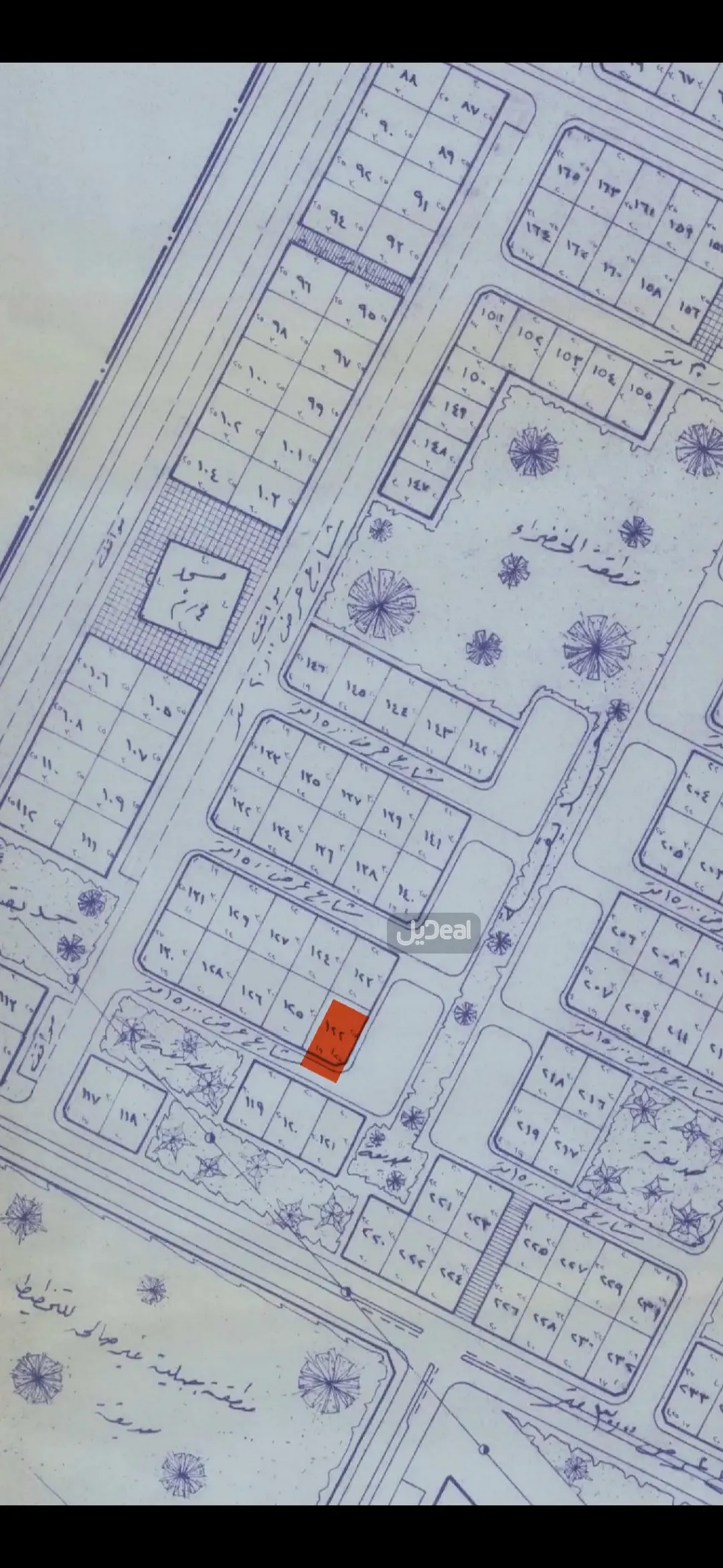 صورة الإعلان