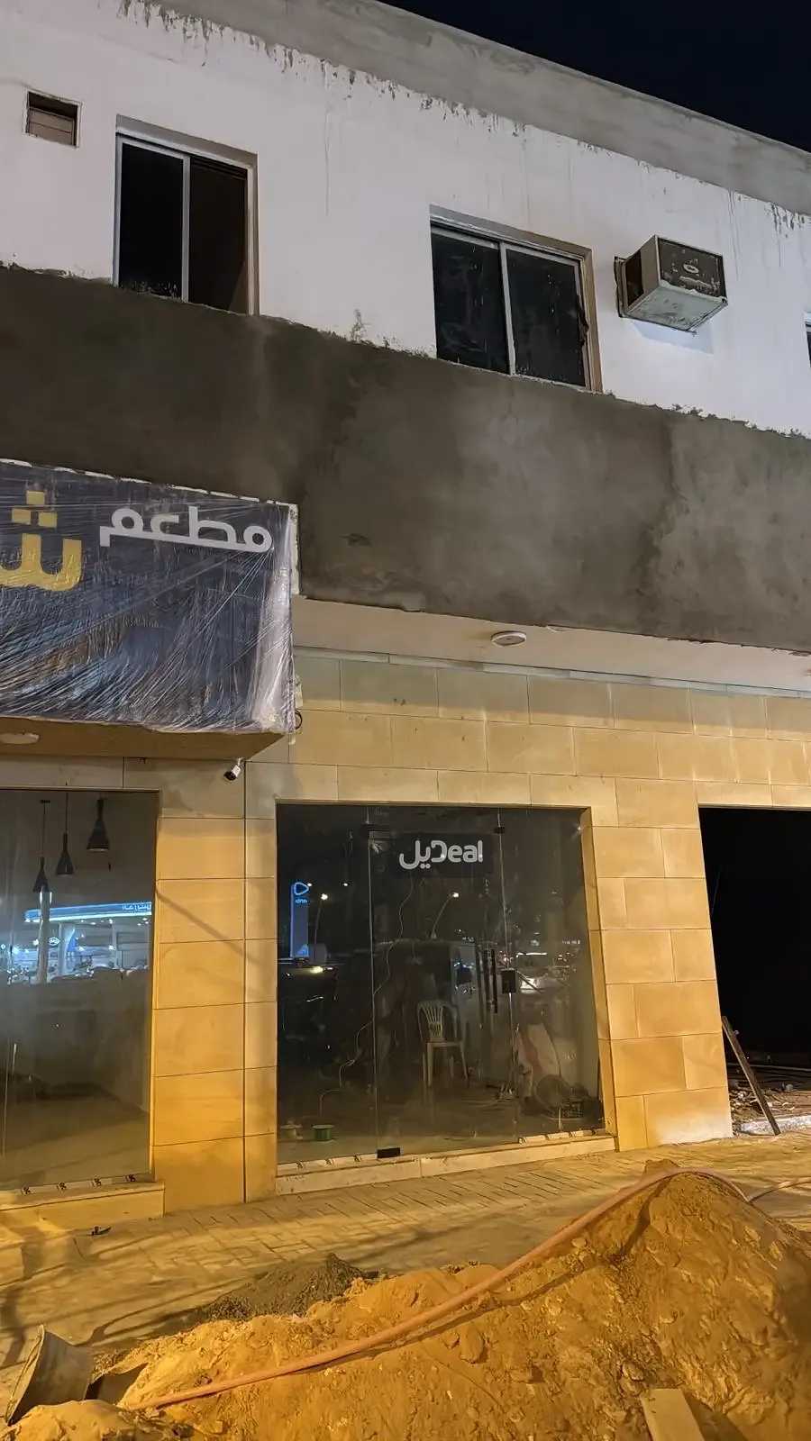 شقة للإيجار