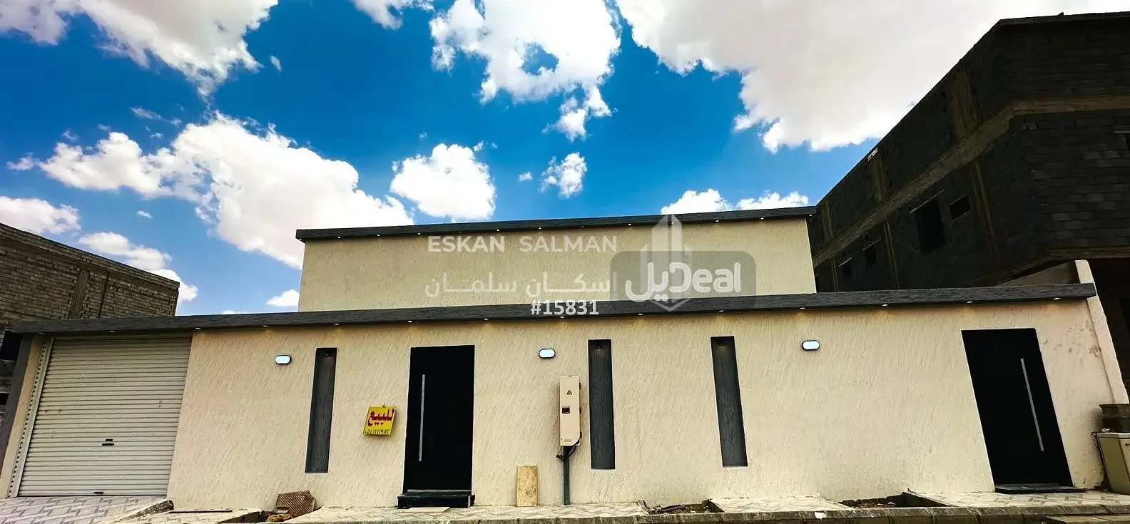 دور للبيع