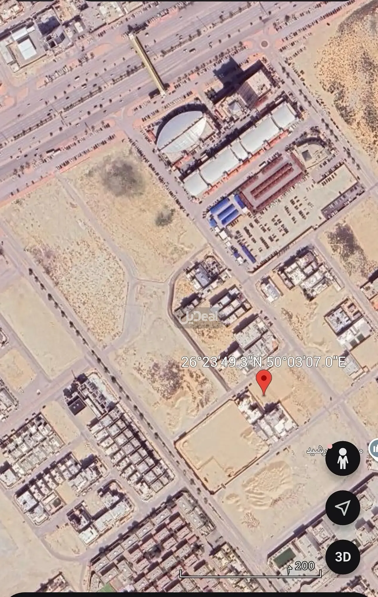 صورة الإعلان