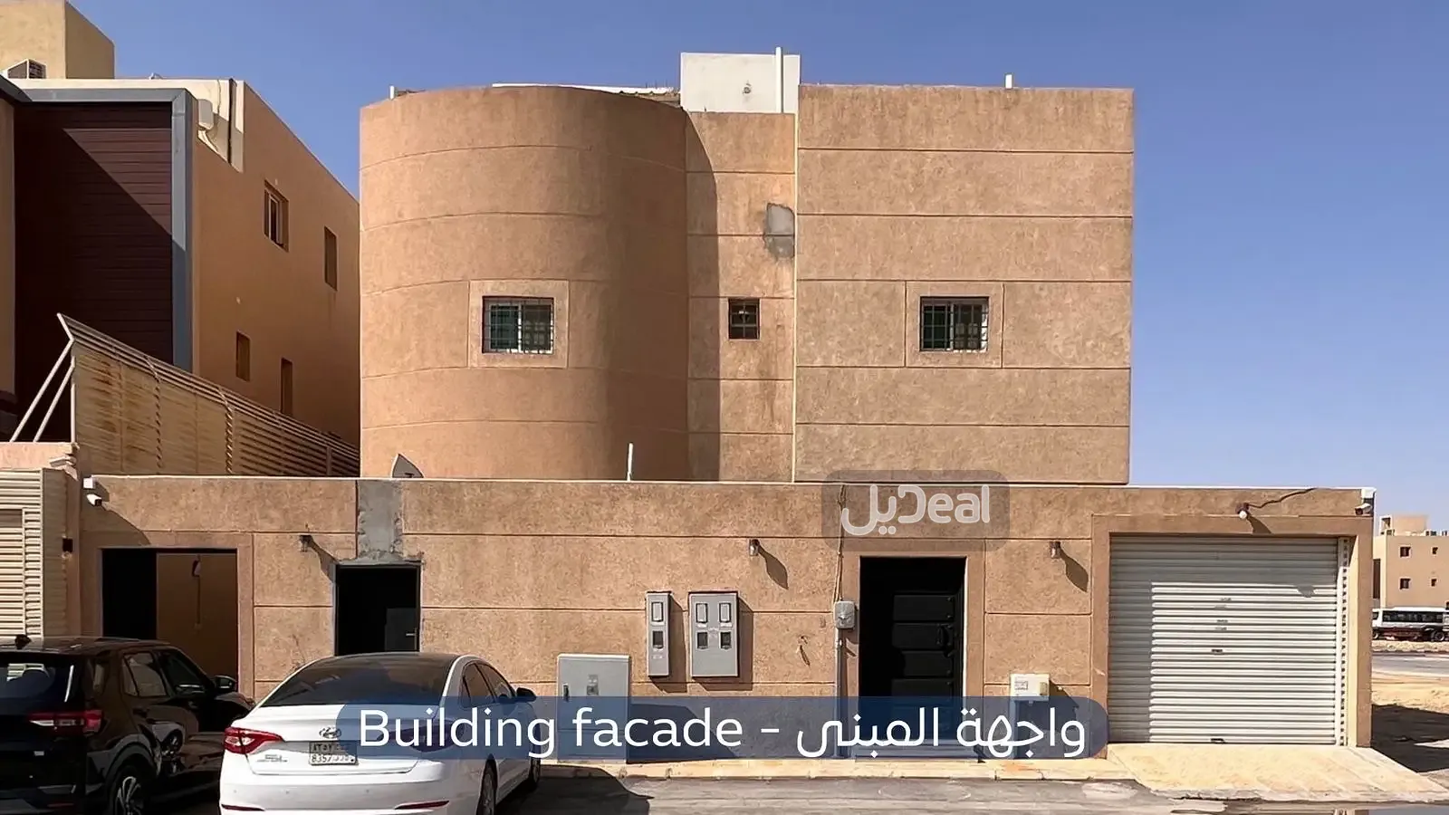 صورة الإعلان