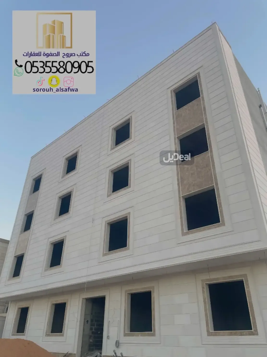عمارة i18n.ads-details.forبيع