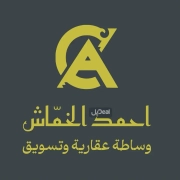 عمارة للبيع