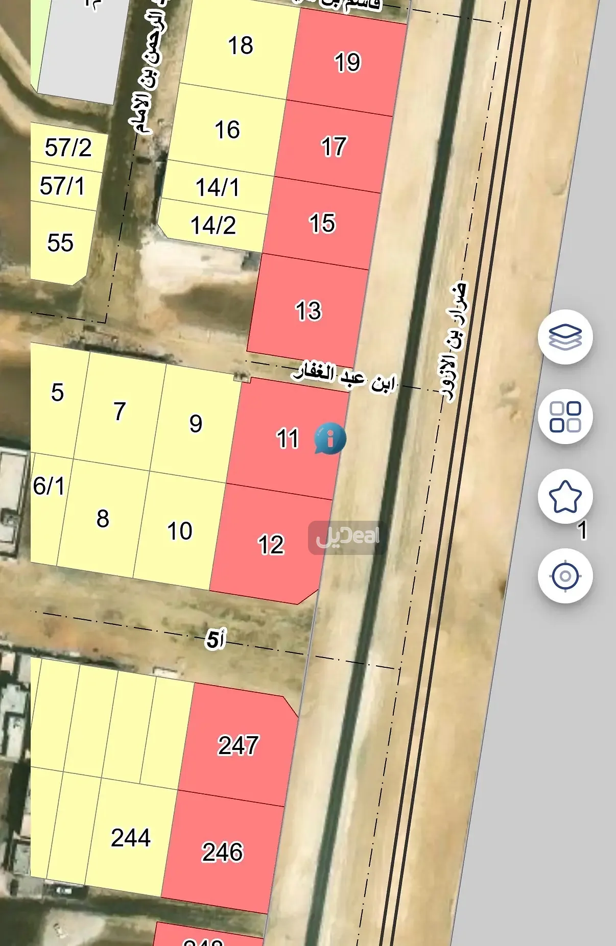 ارض للبيع