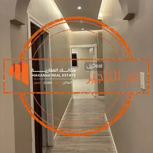 شقة للإيجار