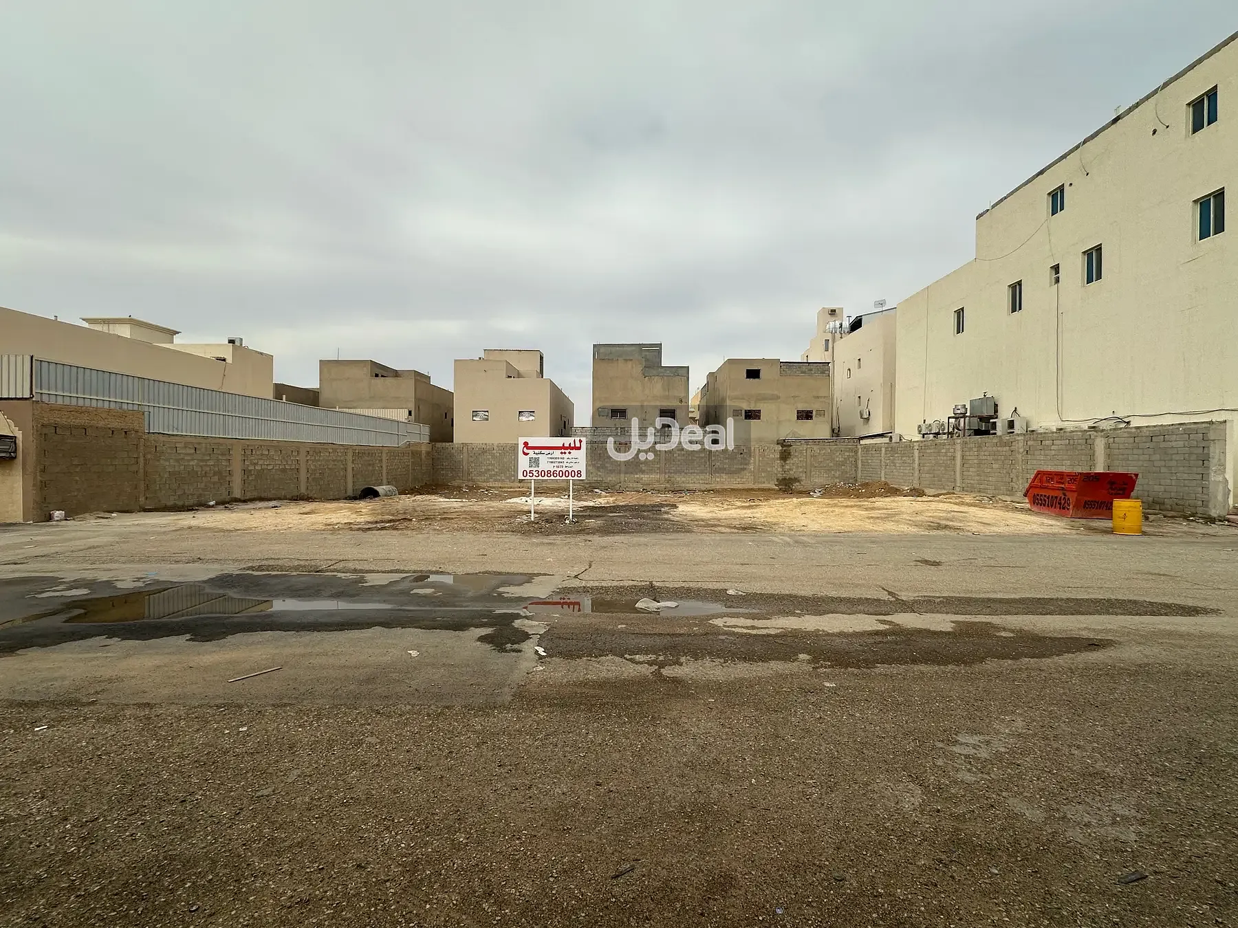 صورة الإعلان