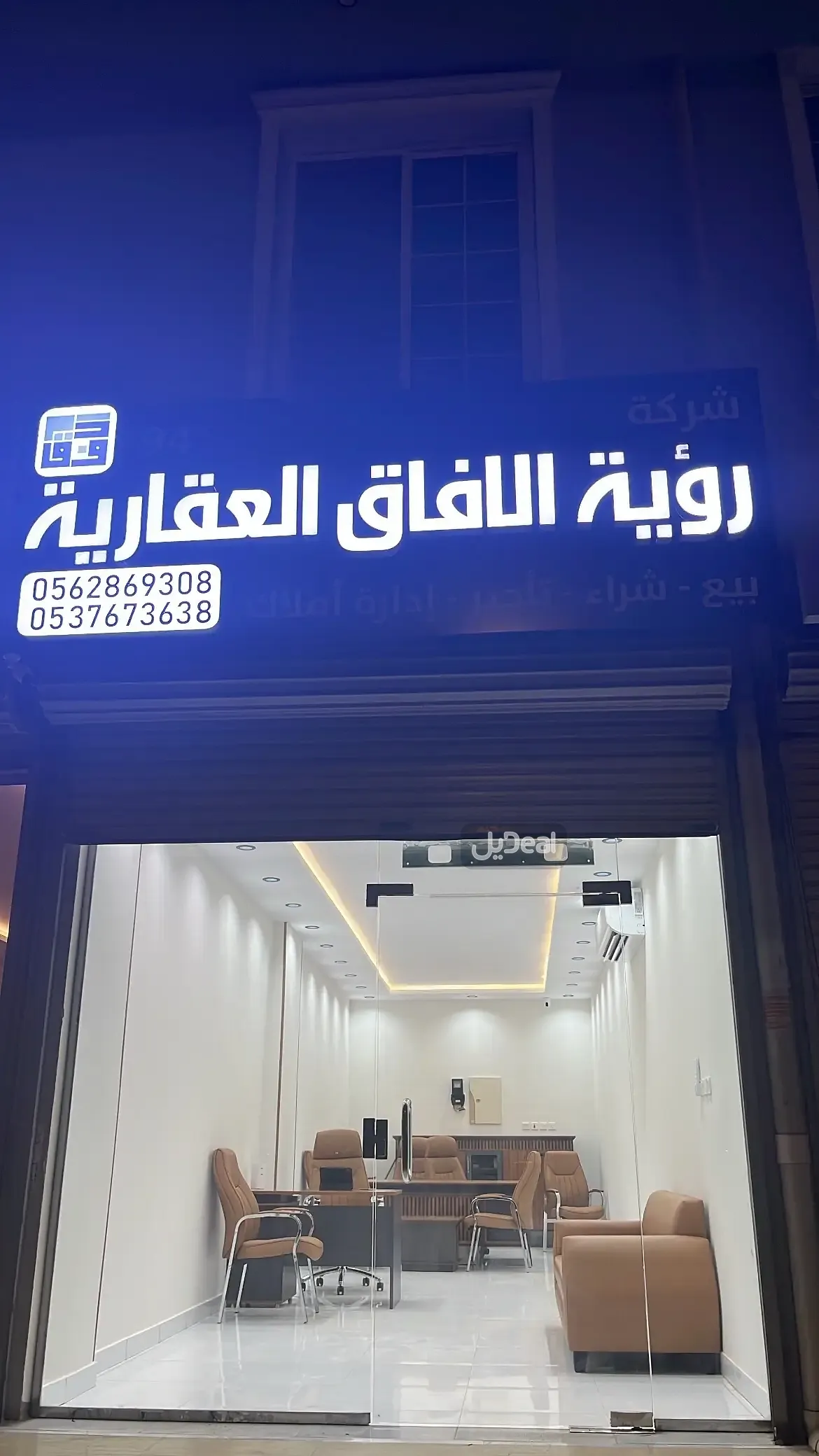 ارض للإيجار