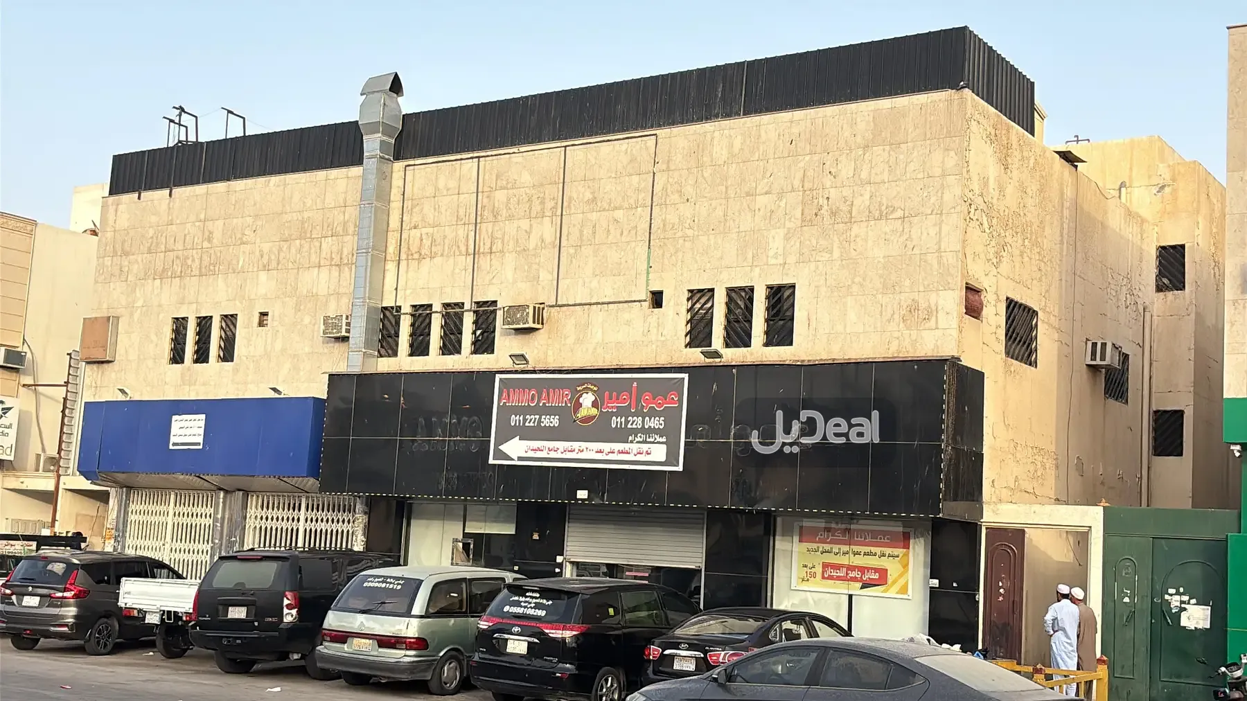 عمارة للبيع