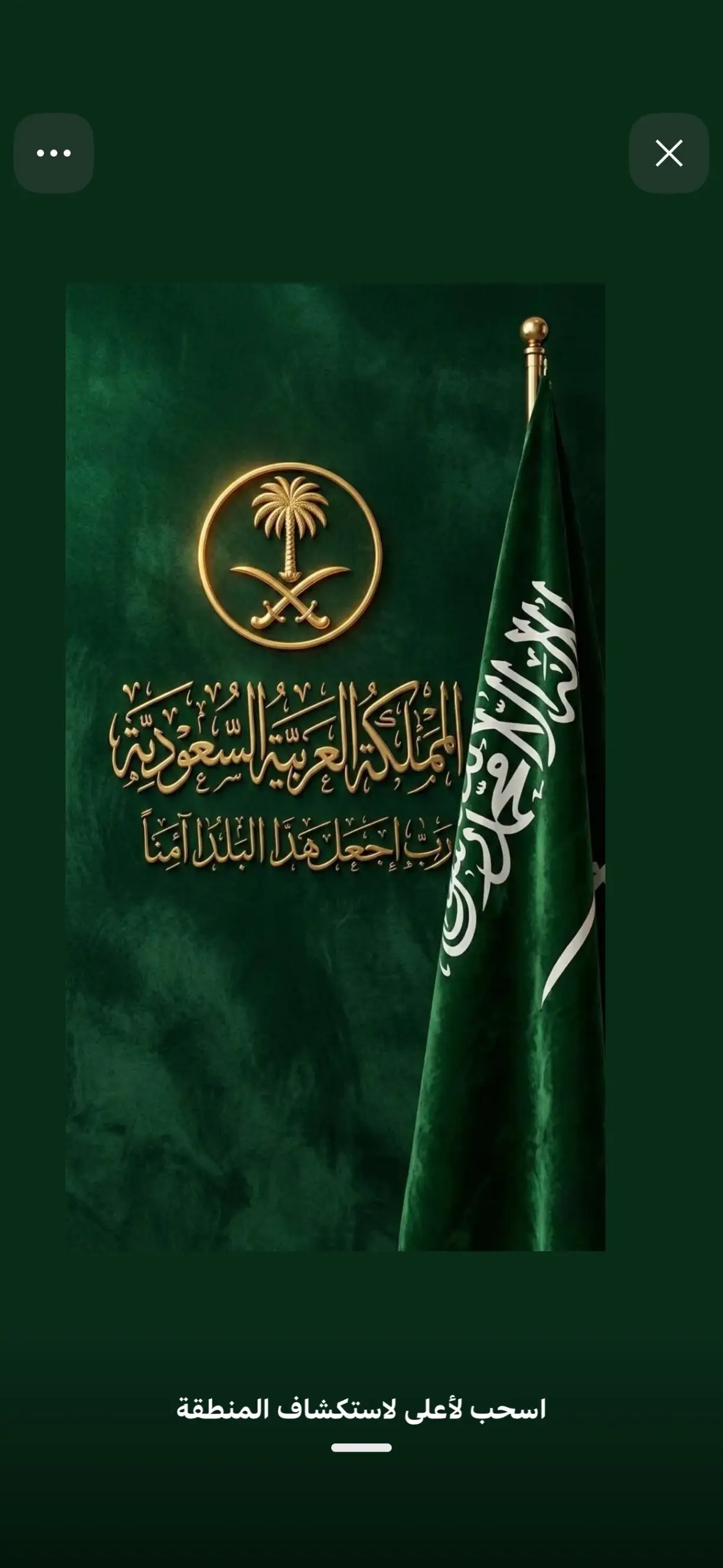 الوسيط العقاري : ضيف  الله بن ثنيان