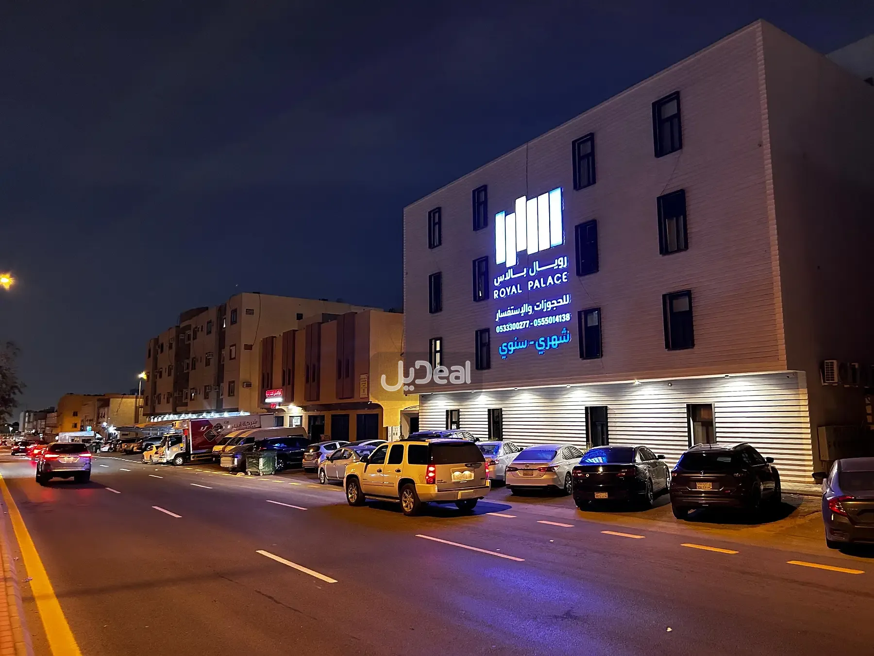 صورة الإعلان