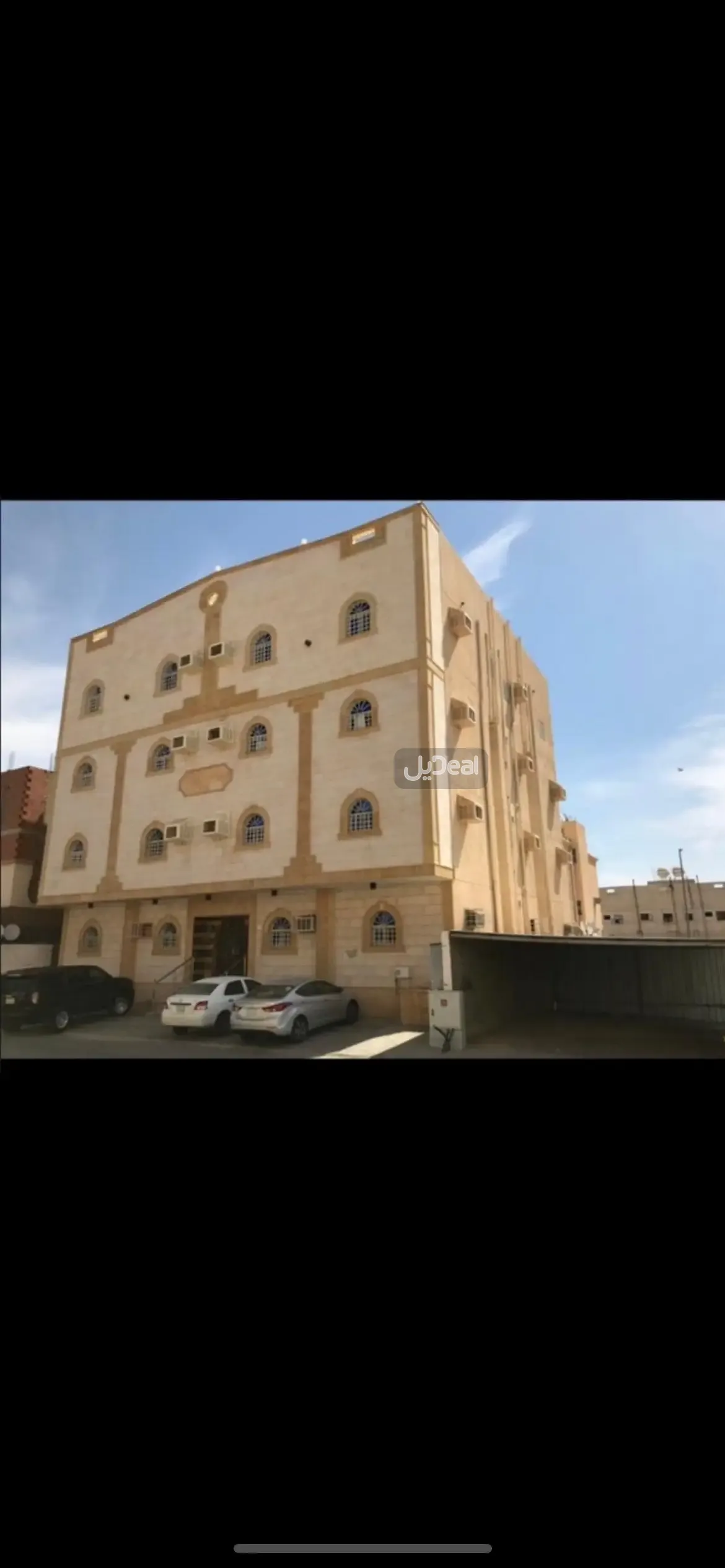 صورة الإعلان