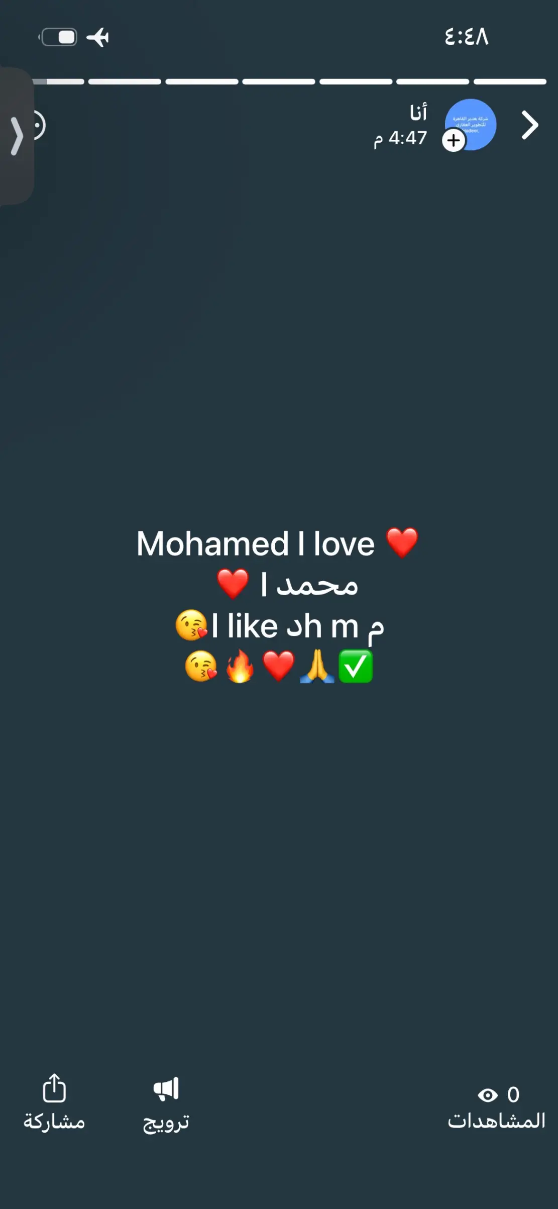 الوسيط العقاري : {Mh}  { شركةهدير القاهرة