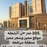 فيلا للبيع