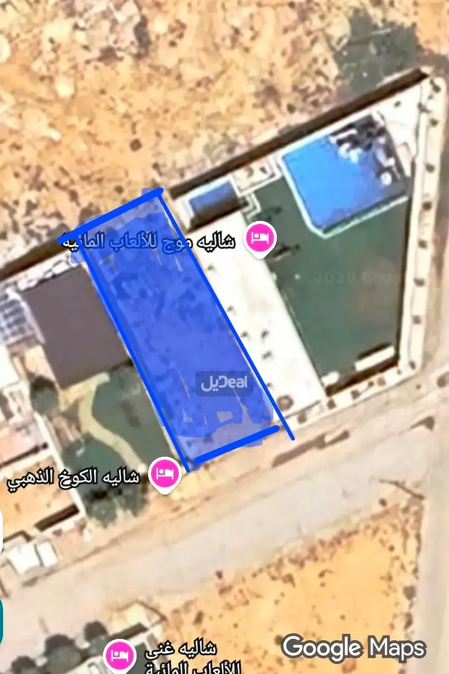 صورة الإعلان