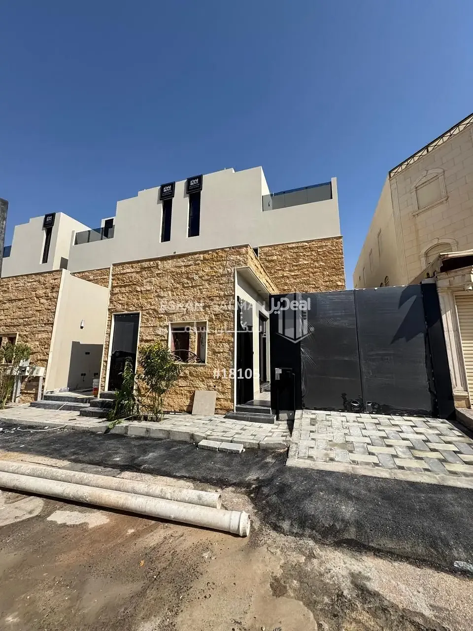 صورة الإعلان