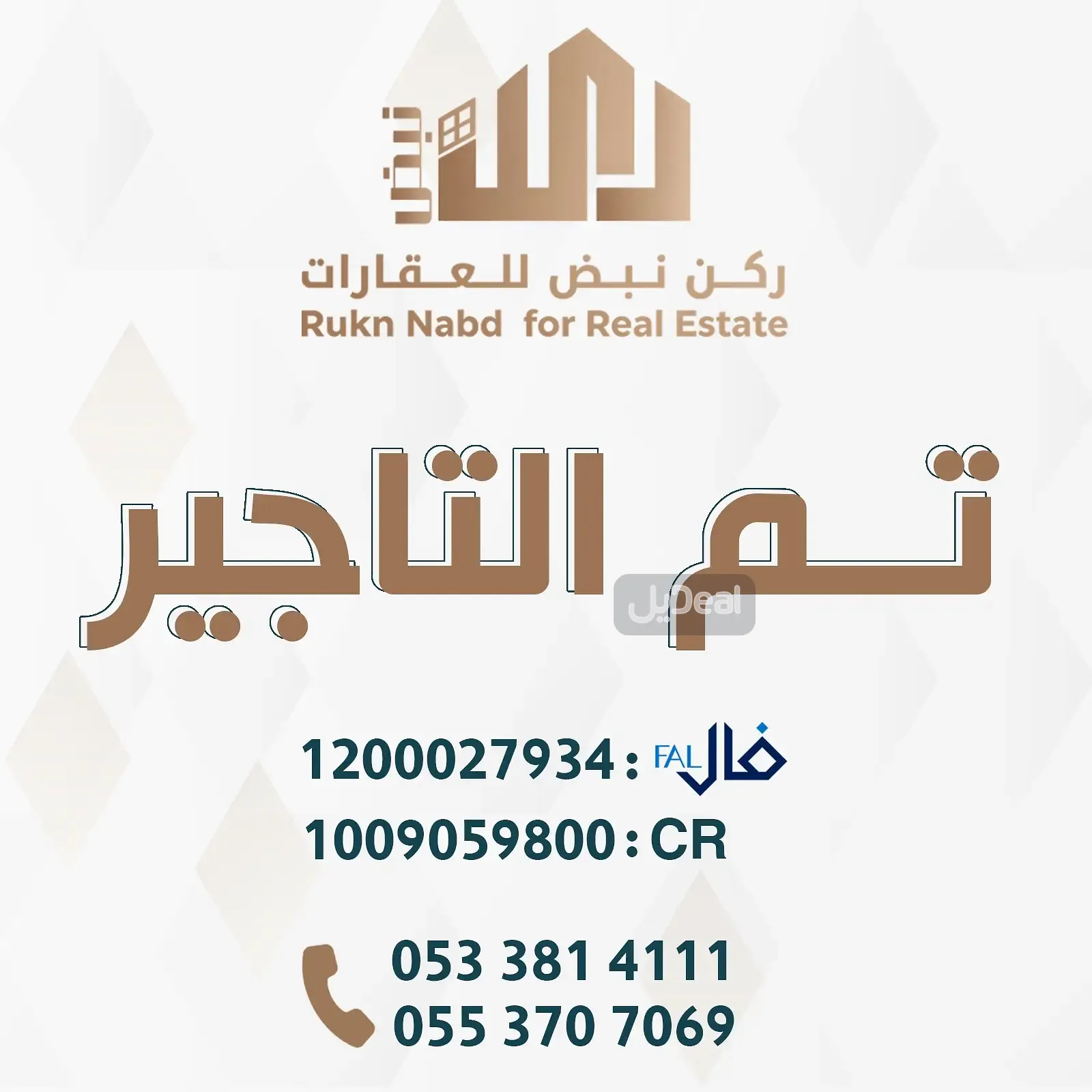 شقة للإيجار