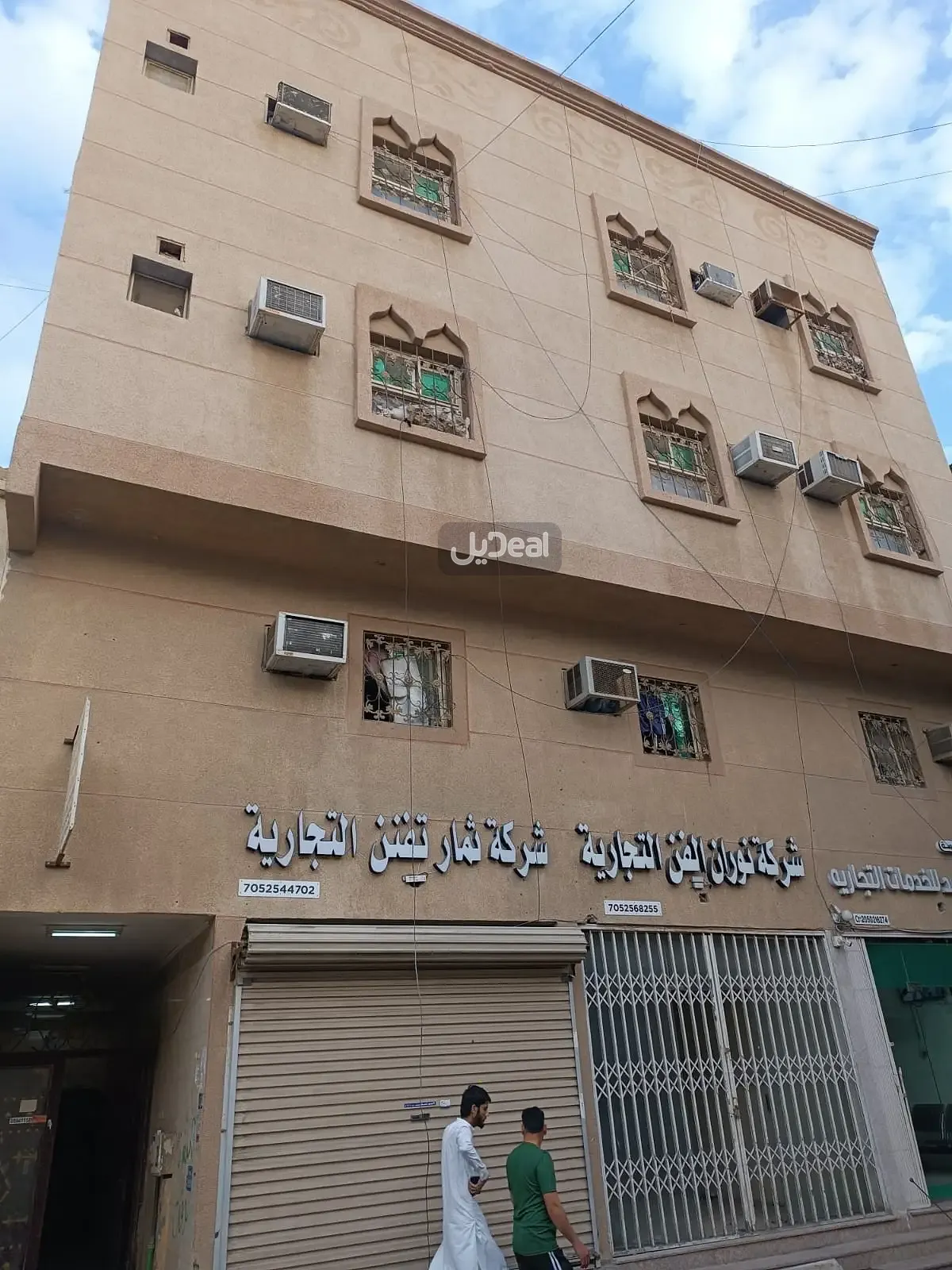 حي  الدواسر  بمدينة الدمام .