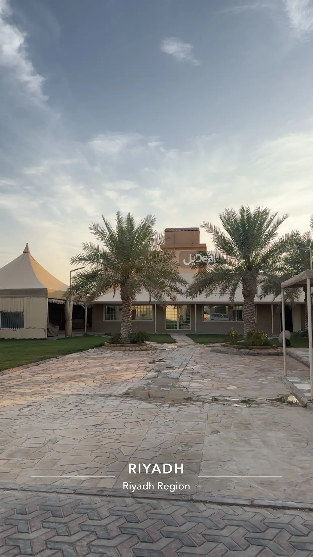 إستراحة للإيجار