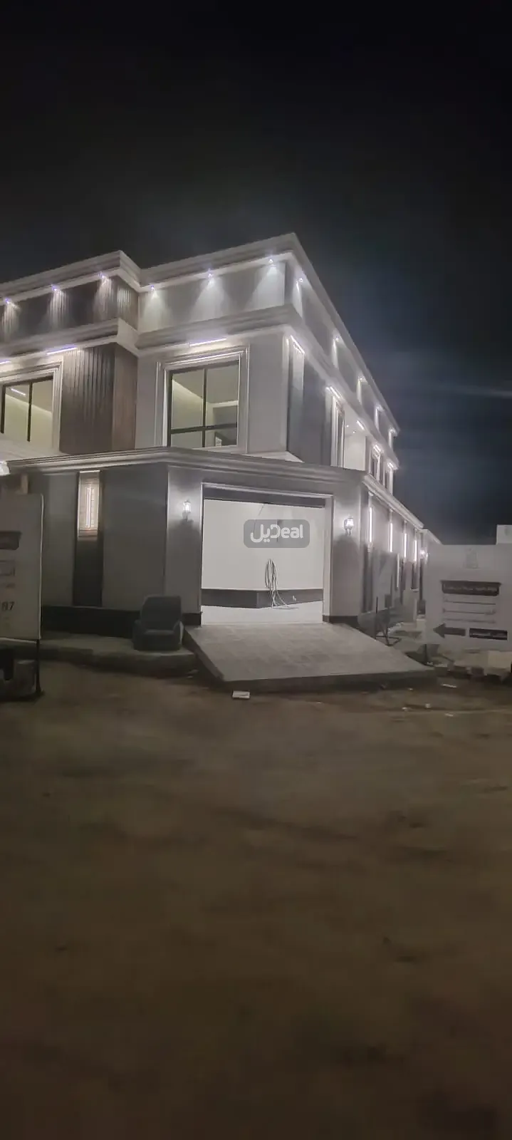 فيلا للبيع