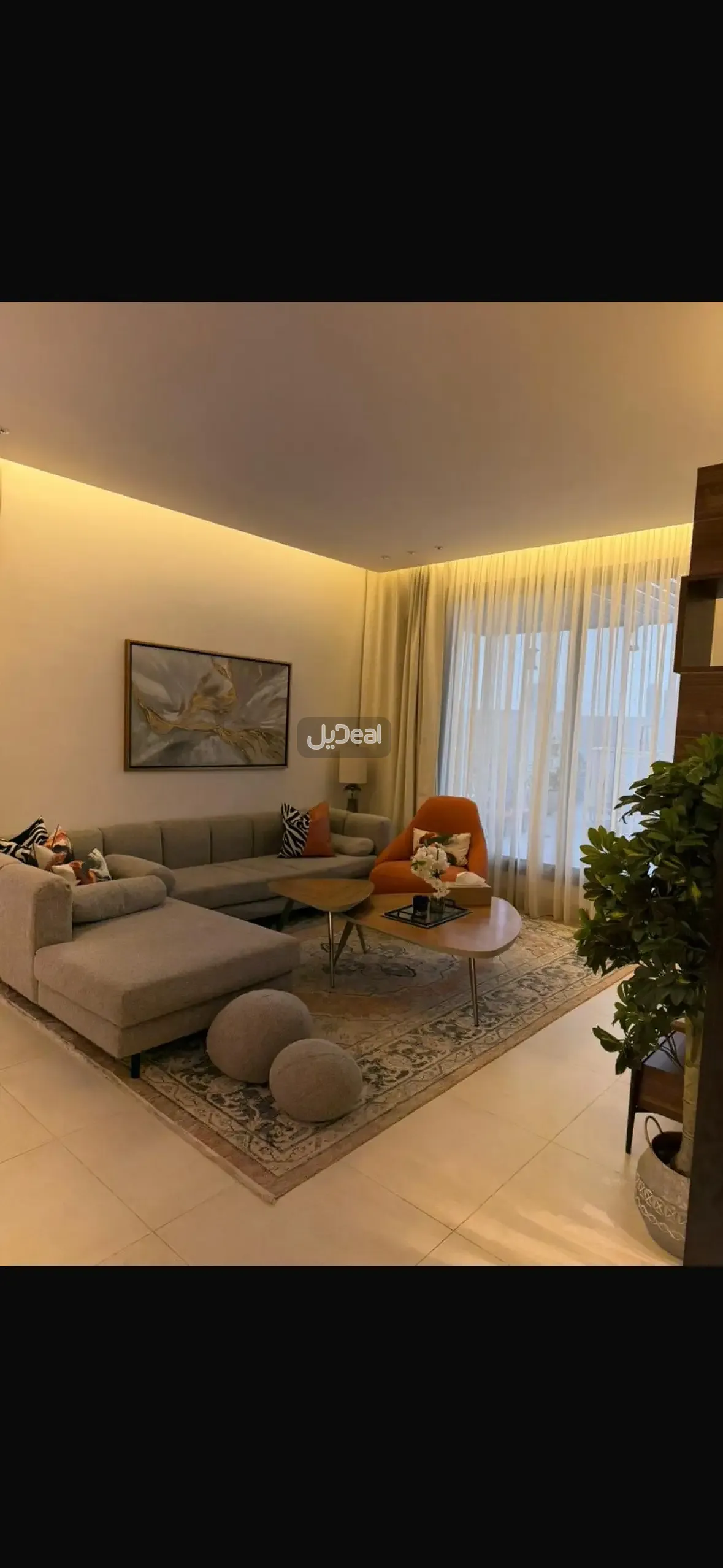 صورة الإعلان