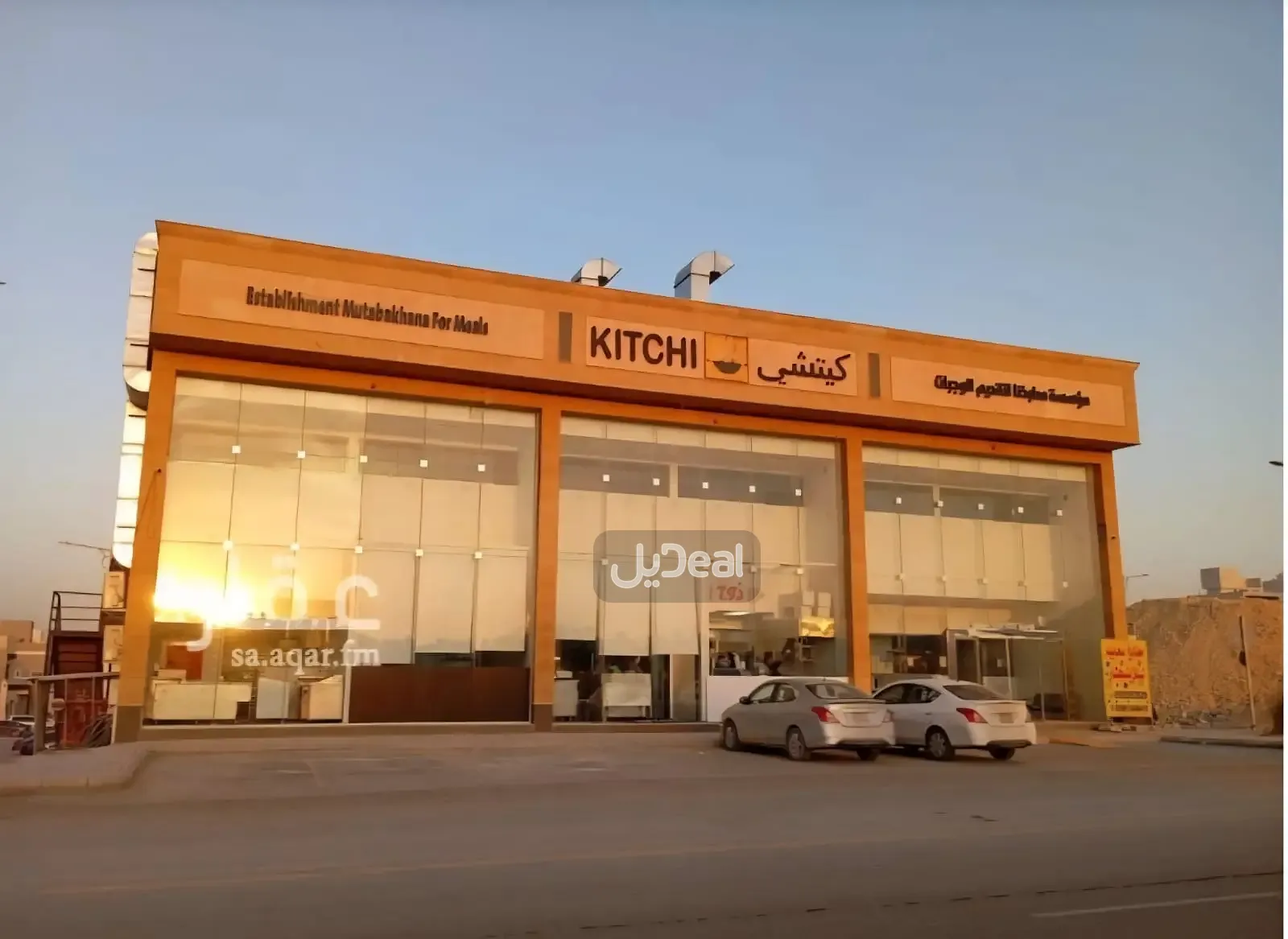 عمارة للبيع