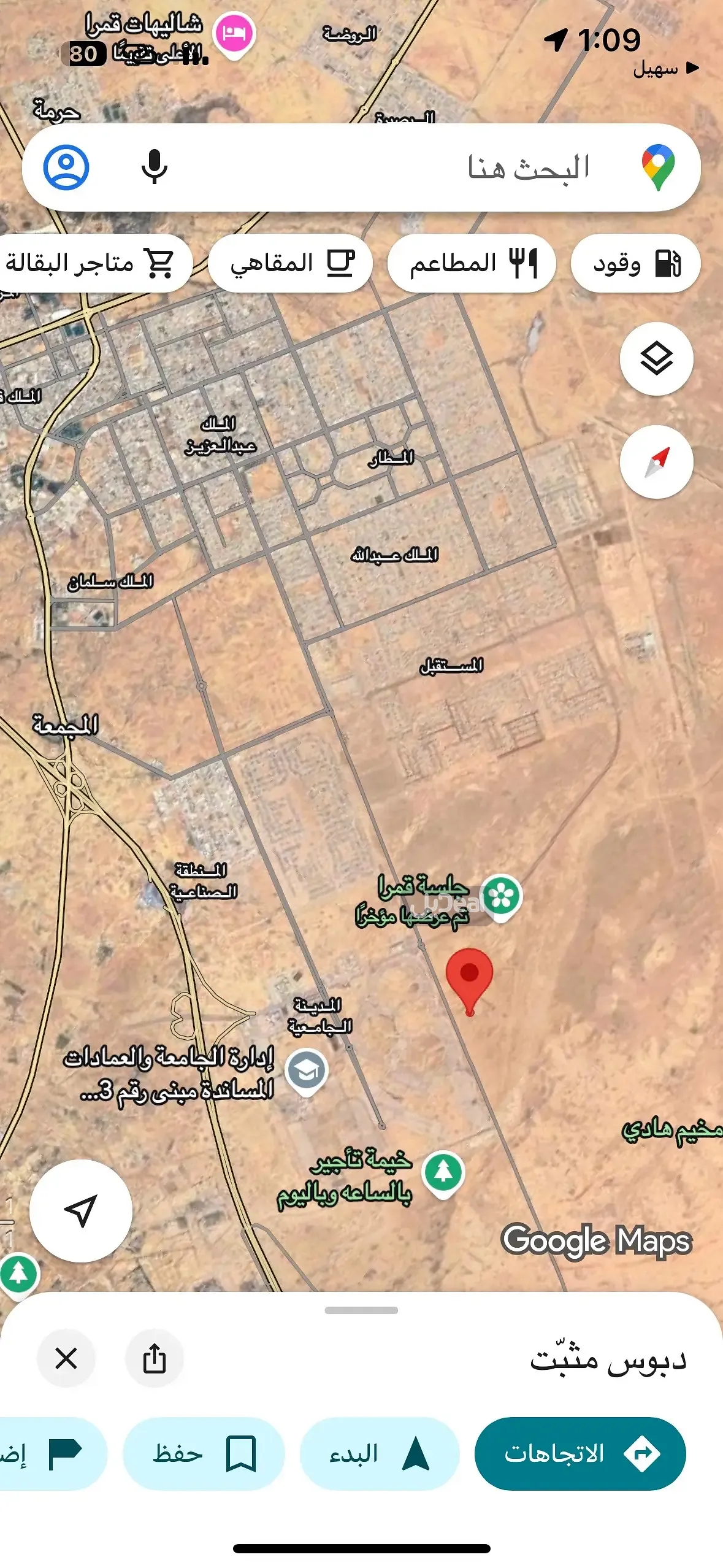 ارض سكنية Sale