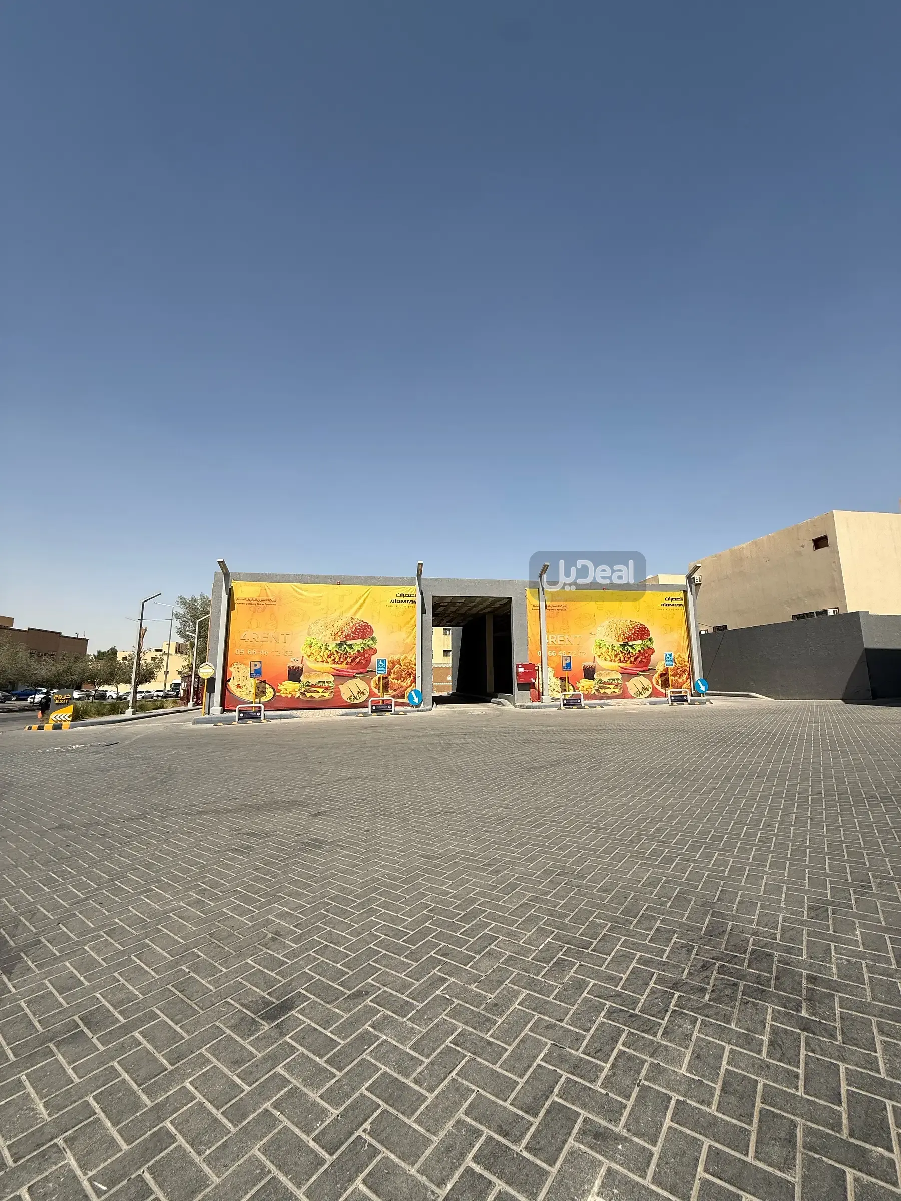 معرض للإيجار