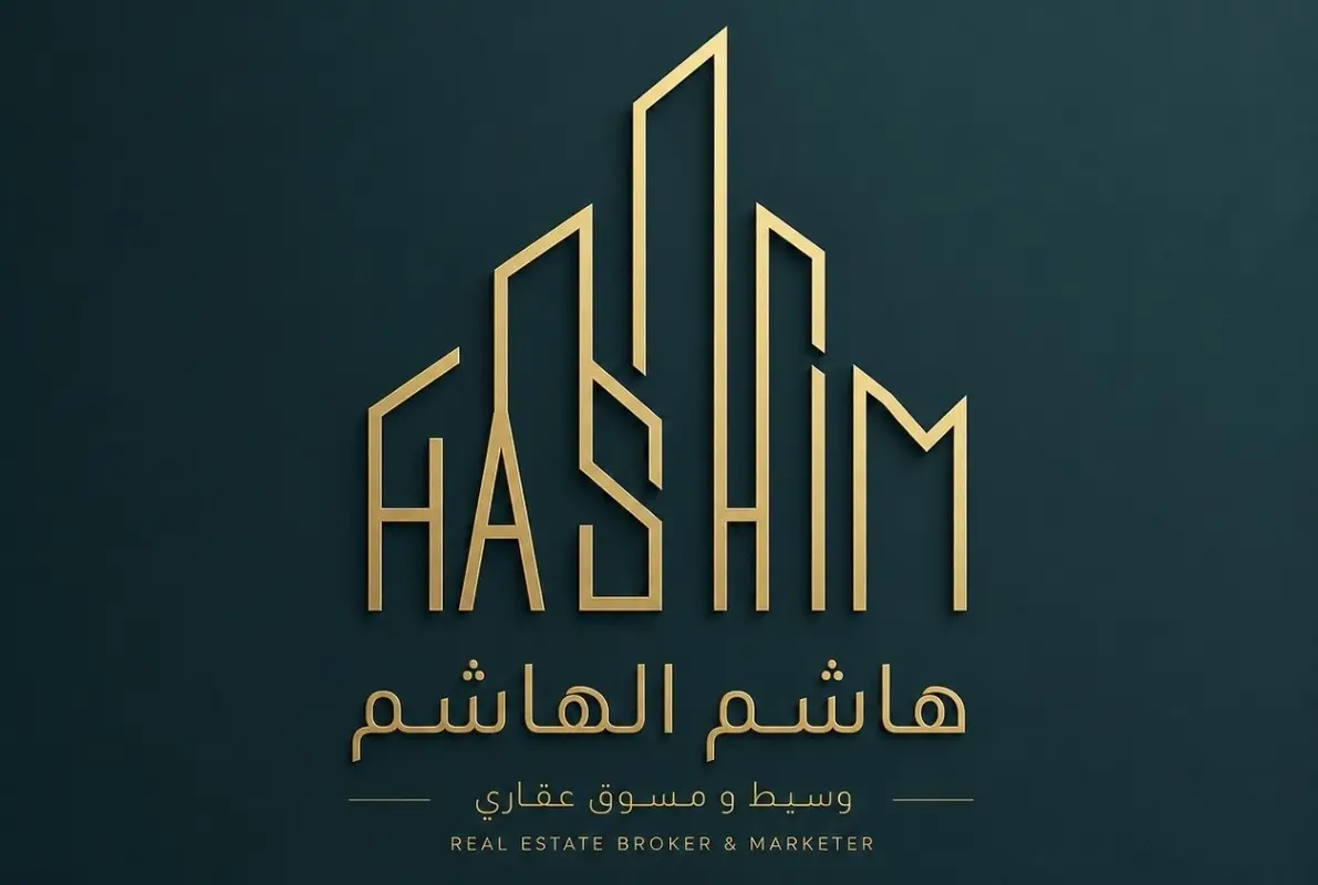 الوسيط العقاري : هاشم الهاشم