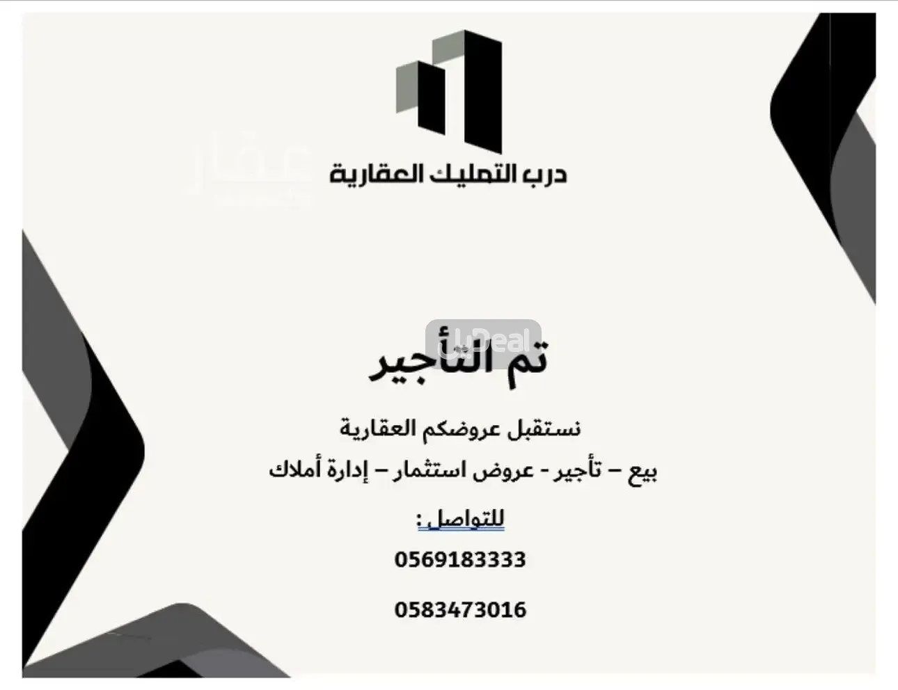 فيلا للإيجار