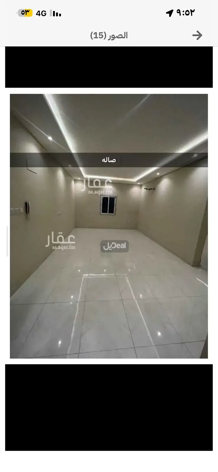 شقة للإيجار