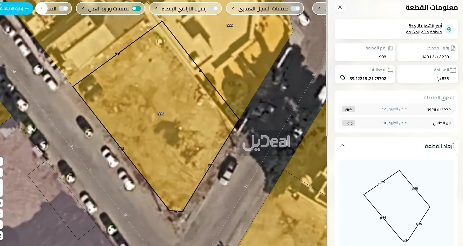 حي  ابحر الشمالية  بمدينة جدة .